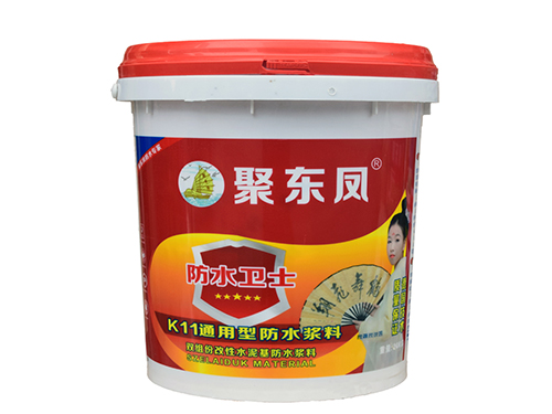 认识防水的几个基本概念