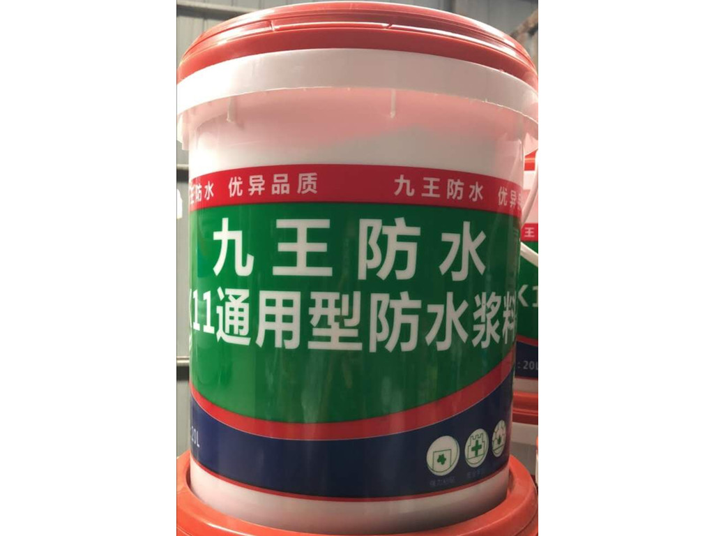 九王K11通用防水浆料 九王K11通用防水浆料