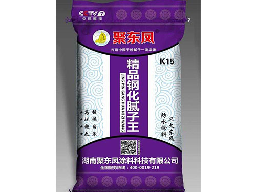精品钢化腻子王 精品钢化腻子王